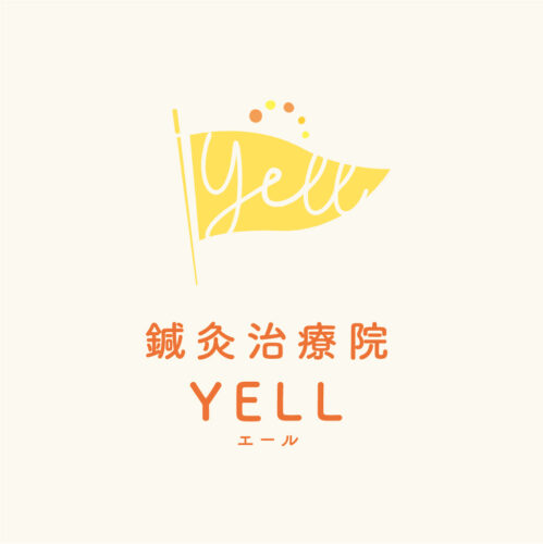 プリペイドチケットについて