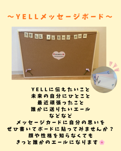 7周年記念イベント①