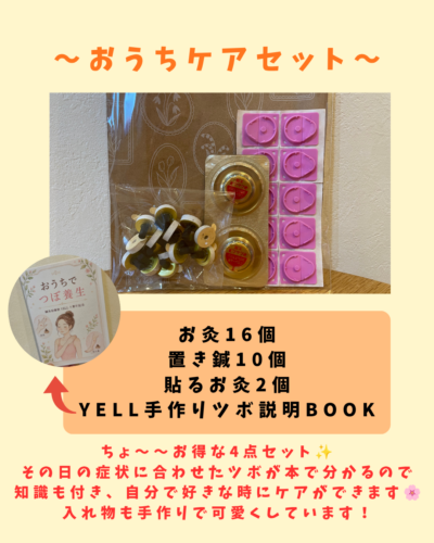 7周年記念イベント②